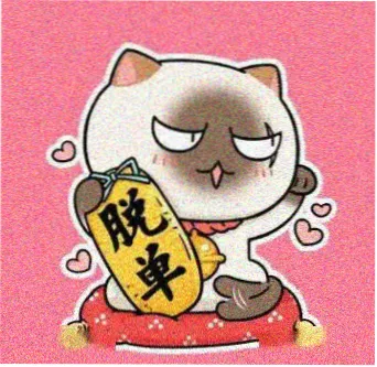 用户 苏晚 的头像